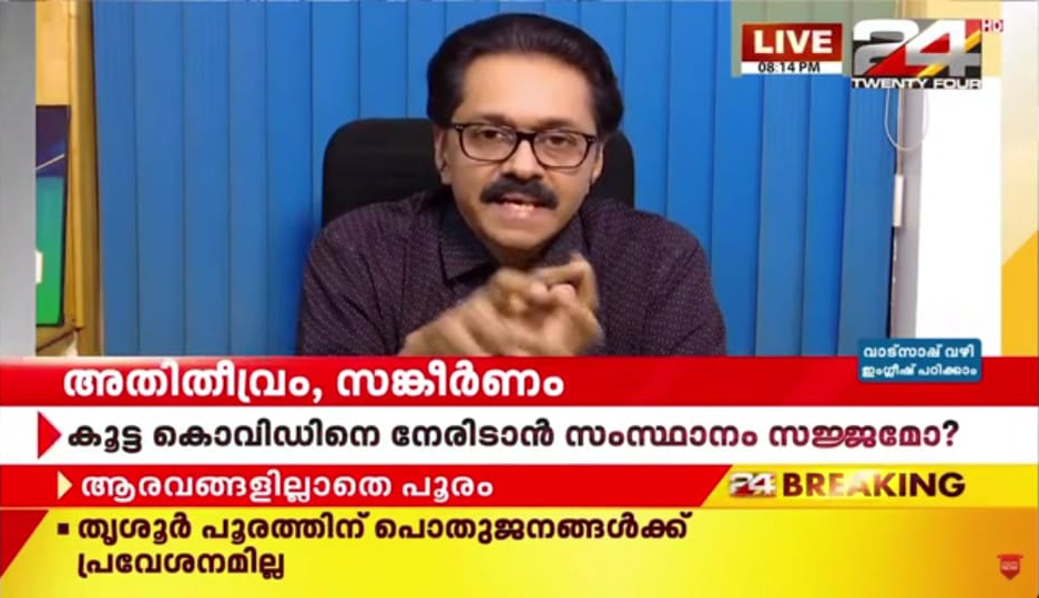 Dr.Jothydev Kesavadev in 24 News