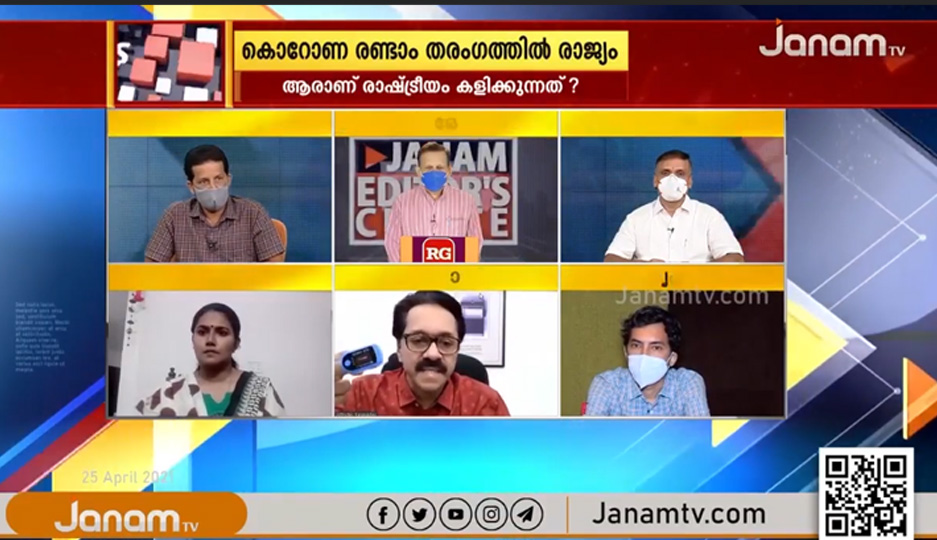 Janam Editor's Choice