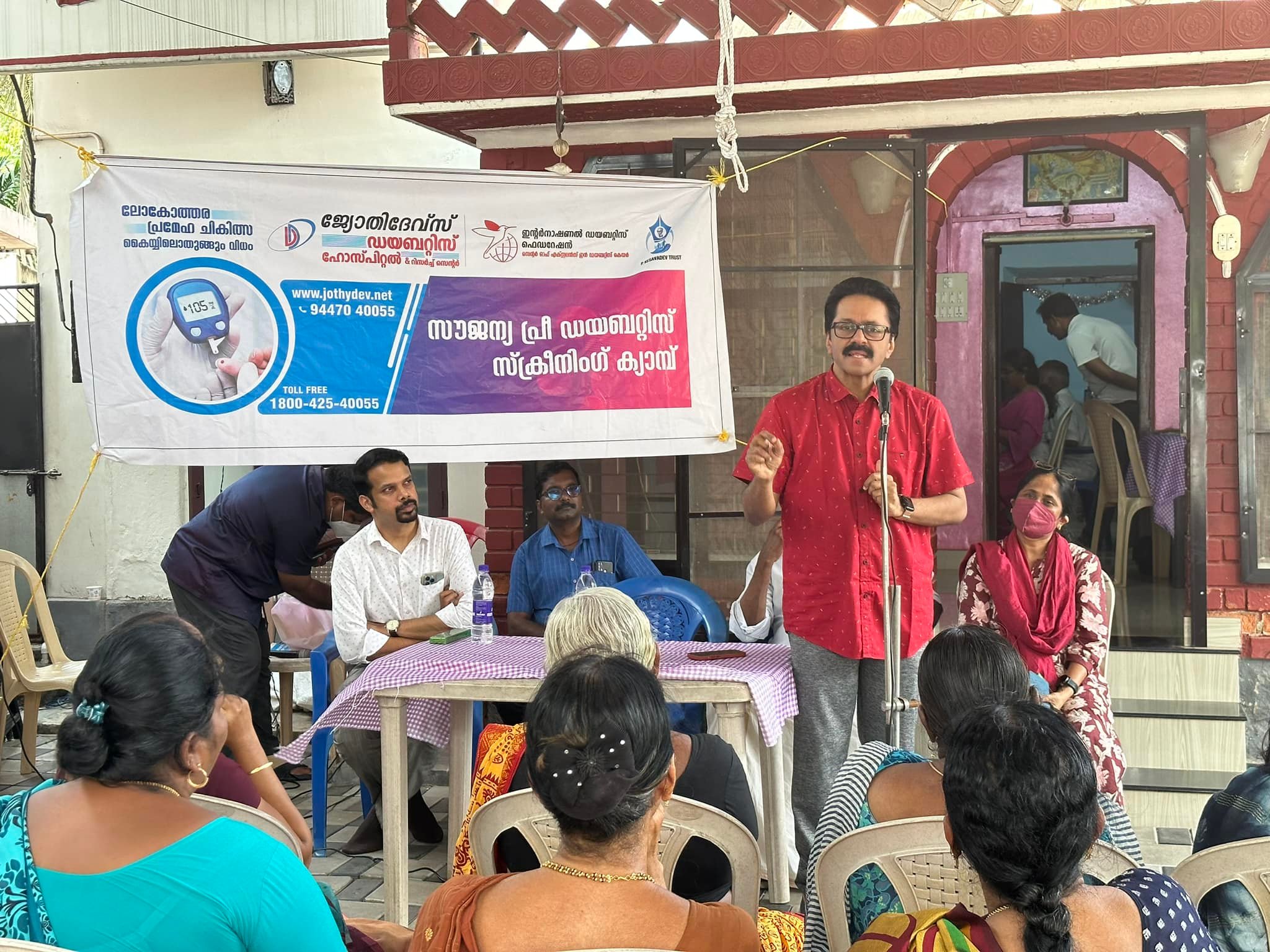 Free Diabetes Screening and Patient Education Camp