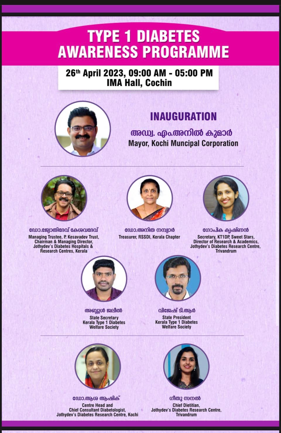 Type 1 Diabetes Awareness Programme