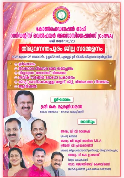 Free Diabetes & Obesity Camp