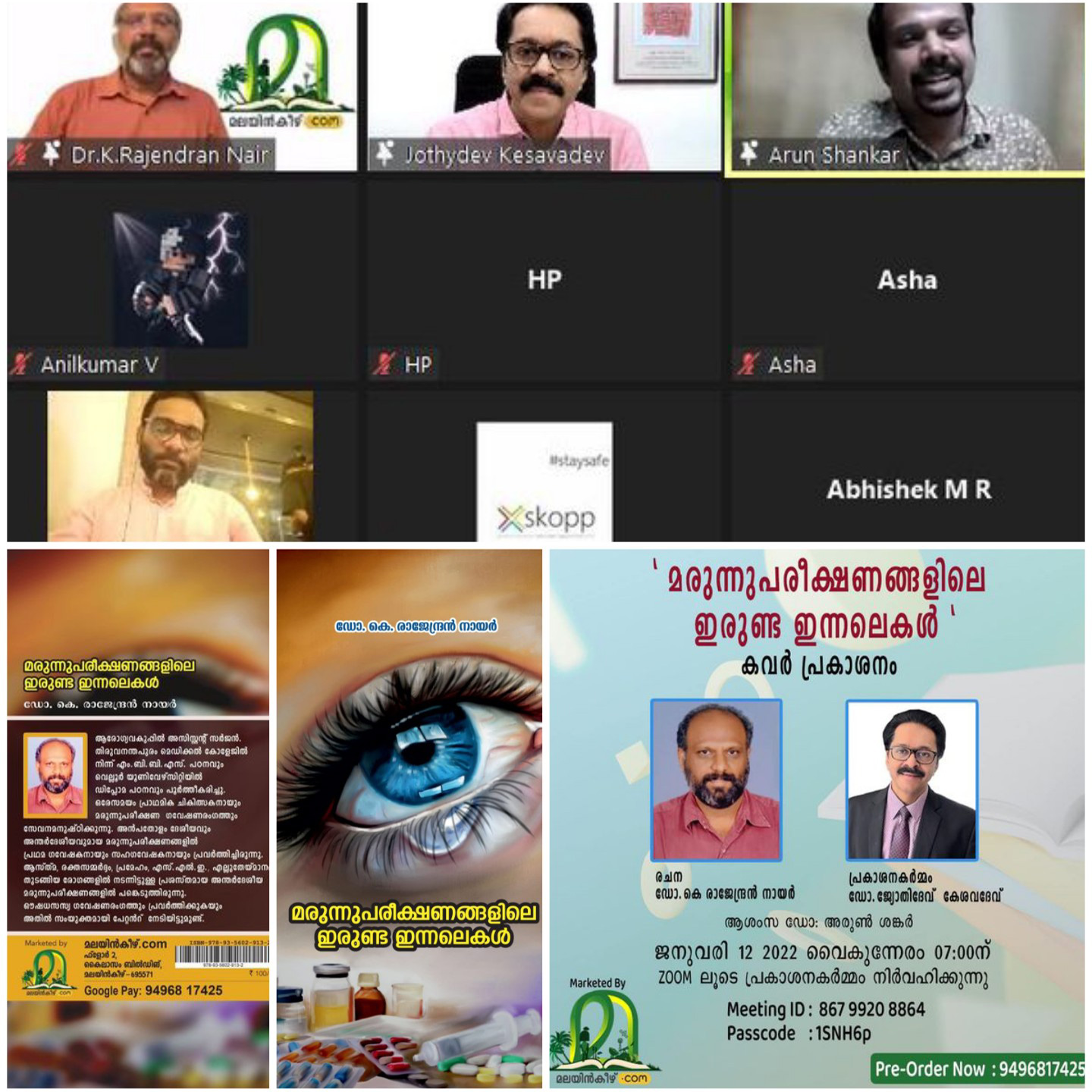 January 12, 2022: Cover page release.