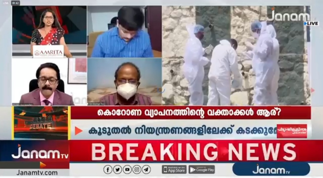 January 19, 2022: Dr. Jothydev Kesavadev live on Janam TV