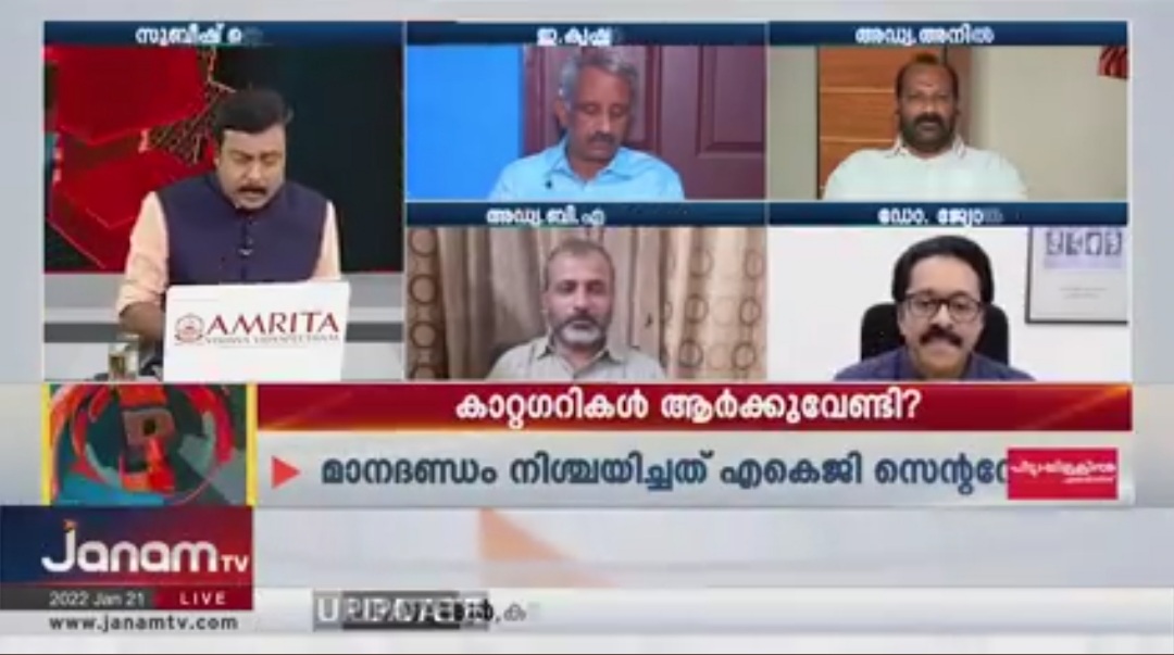 January 22, 2022: Dr. Jothydev Kesavadev on Janam TV
