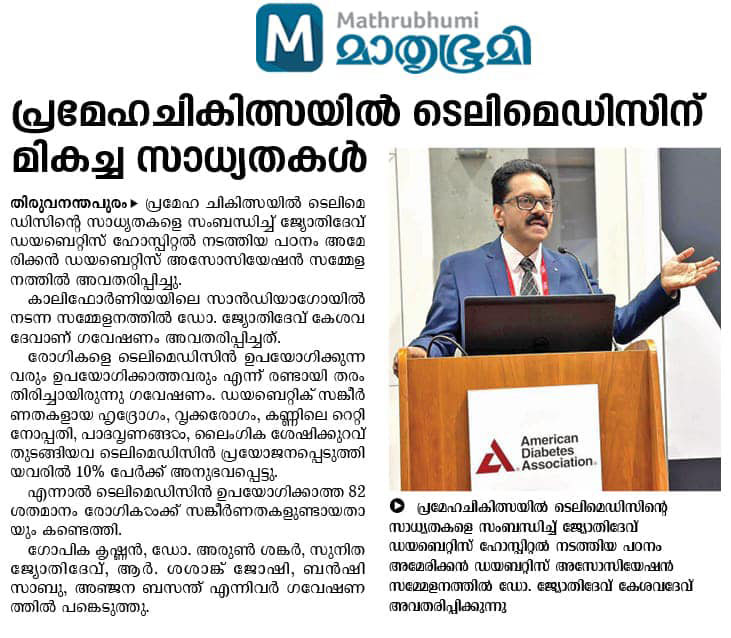  Newspaper articles on original research from JDC 