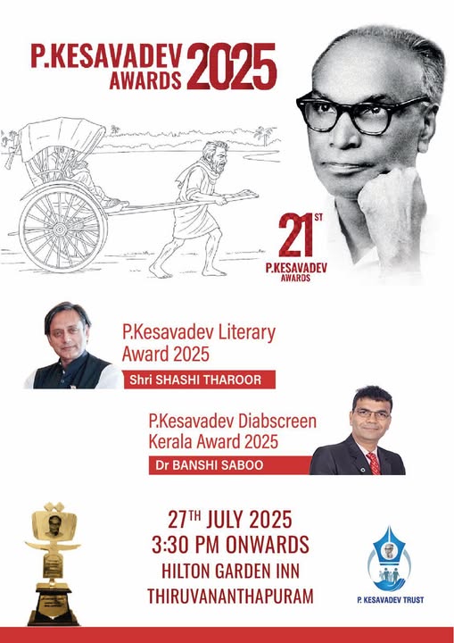 21st P. Kesavadev Awards Announced at Press Club, Thiruvananthapuram