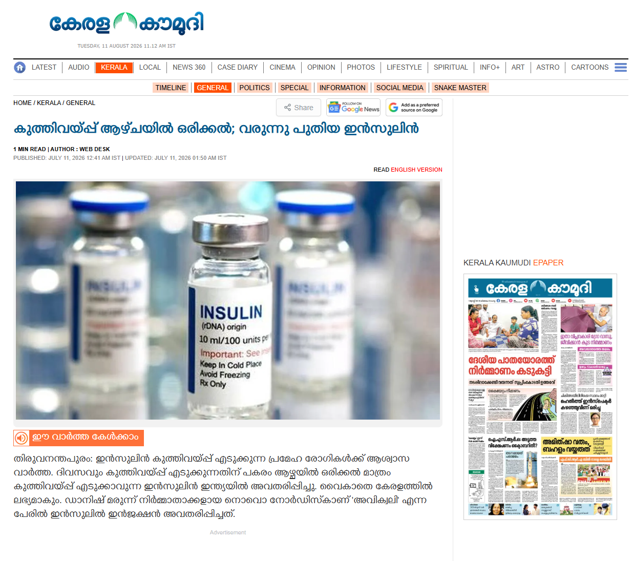 Awiqli® Arrives in India