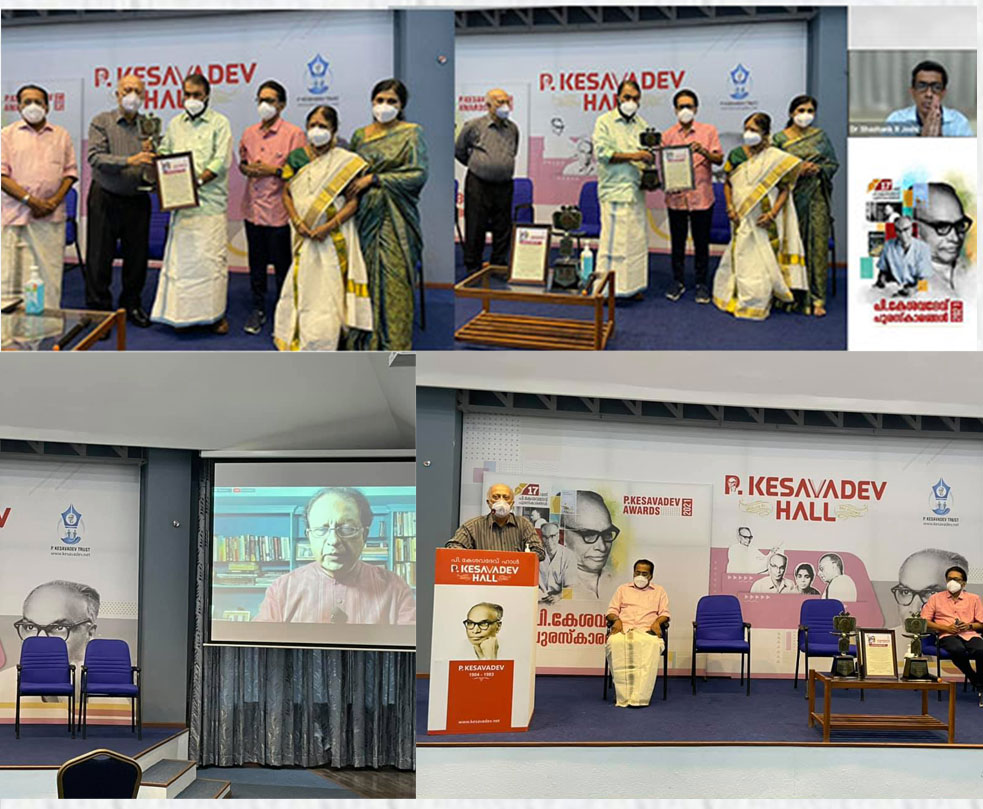 17th P.Kesawadev Awards