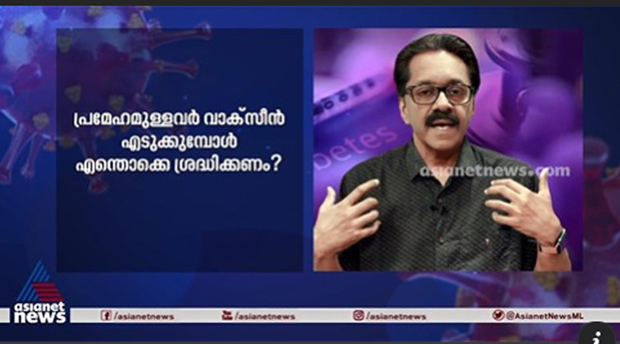 Asianet News