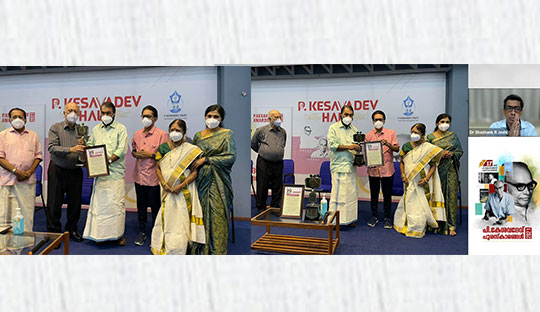 17th P. Kesavadev Award Winners: Shri. Thomas Jacob & Padmasree. Dr. Shashank R Joshi