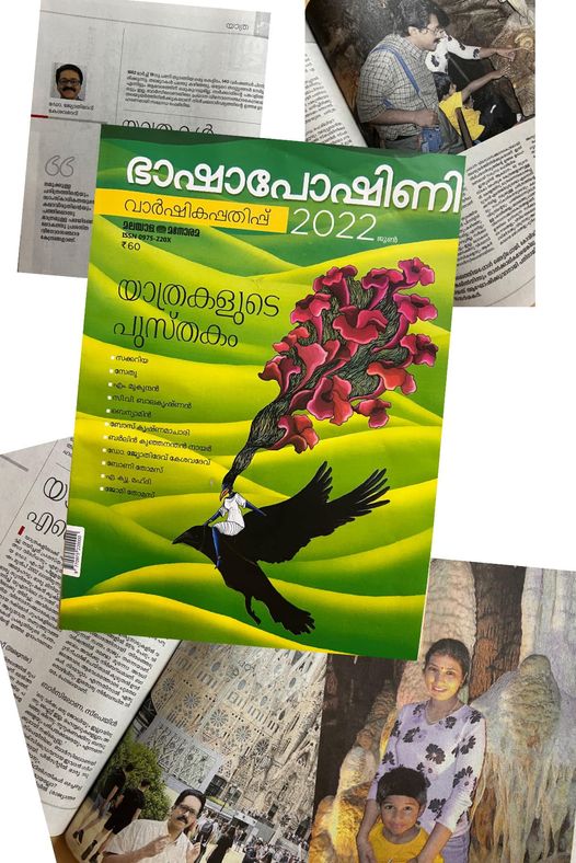 June 4, 2022: Travelogue by Dr.Jothydev Kesavadev