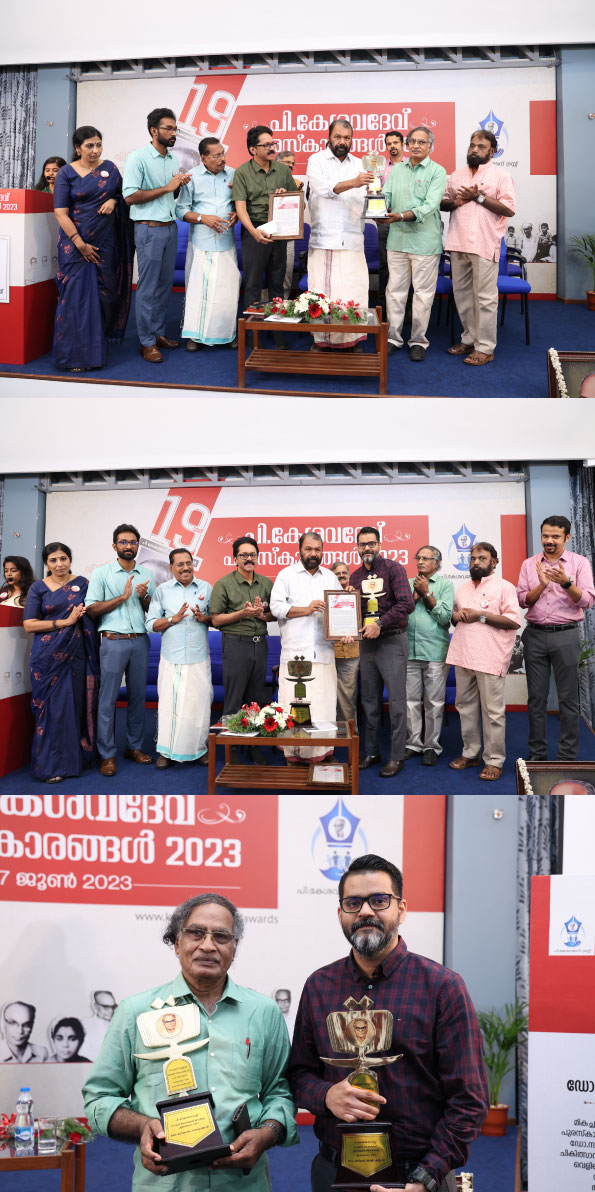 P.Kesavadev Awards 2023