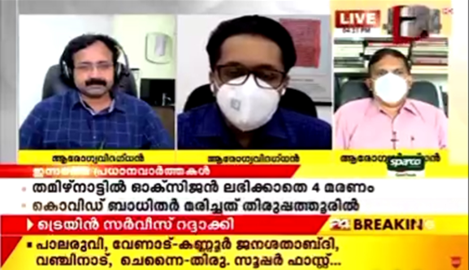 Dr.Jothydev Kesavadev on 24 News