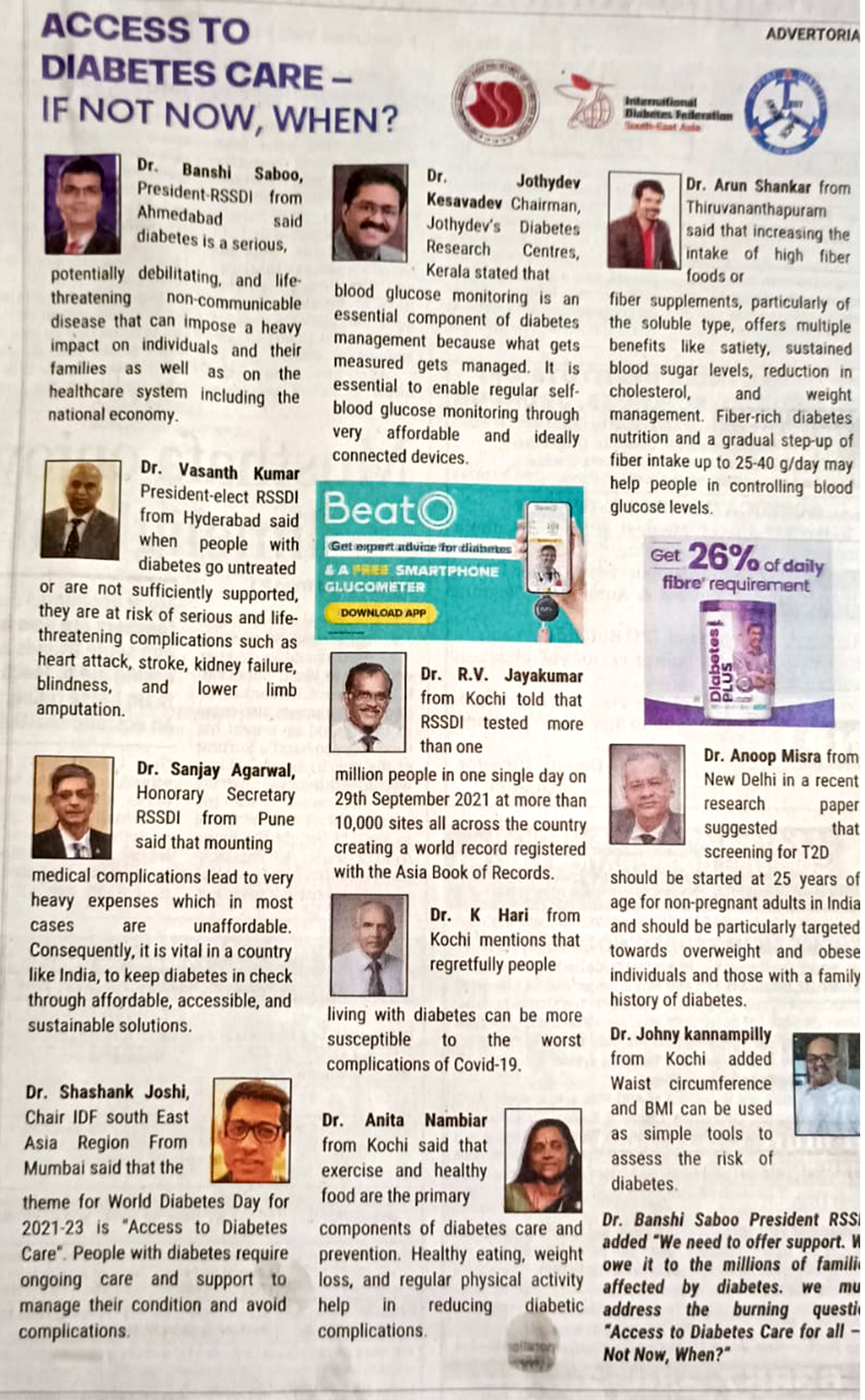 Video by Dr. Jothydev Kesavadev 