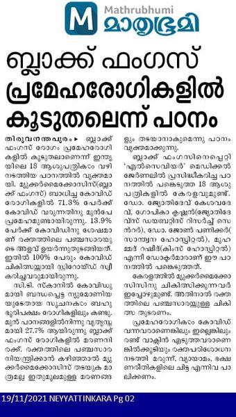 iSchool: The Insulin Training Virtual Workshop 