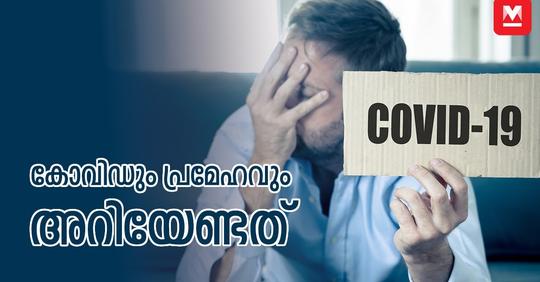 Informative Video Series on Manorama Online Health YouTube Channel 