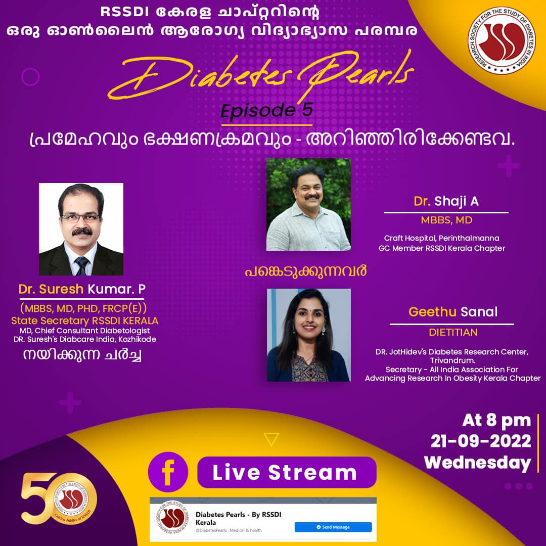 September 21, 2022: RSSDI Diabetes Pearls