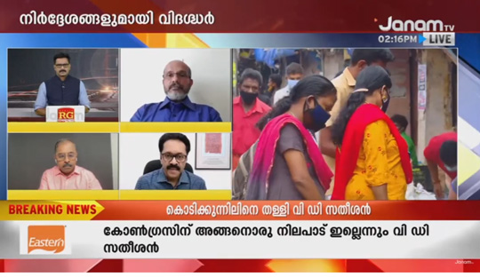 Dr.Jothydev Kesavadev in Janam TV