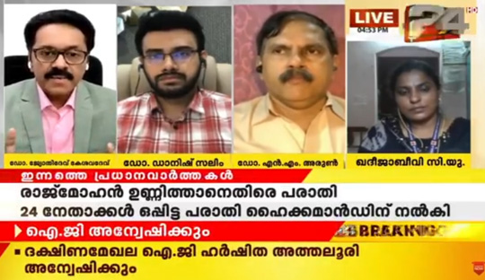 Dr.Jothydev Kesavadev in 24 News Live